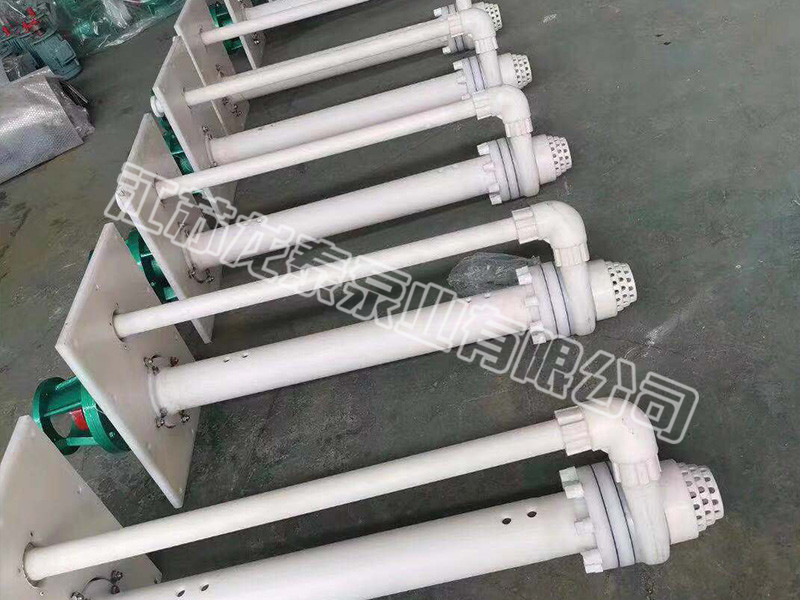 HYF型氟塑料液下泵
