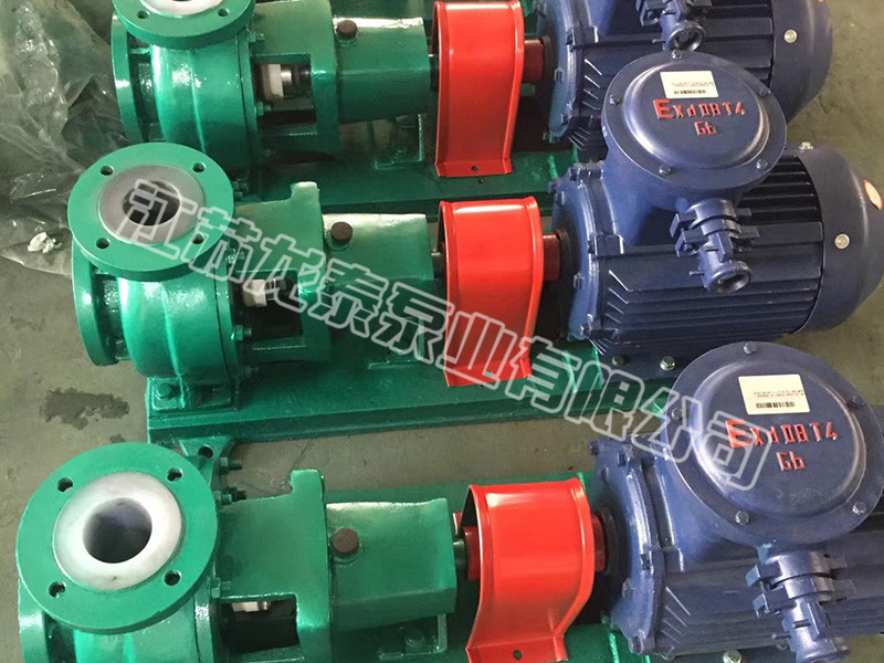 IHF型氟塑料离心泵